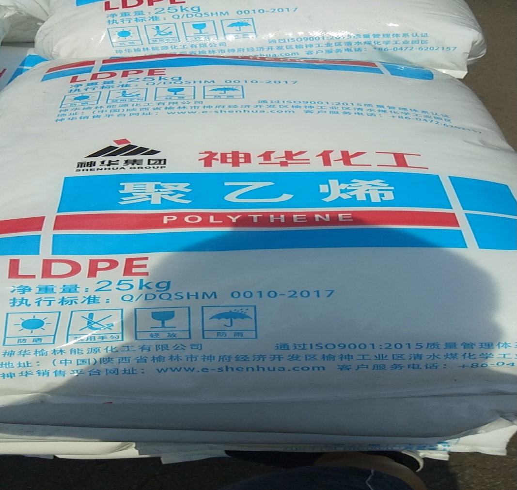 מדריך בחירת חומר לסרט נפוח LDPE: היתרונות המרכזיים של Shenhua 2426H לייצור המוני של סרטים לחקלאות ולאריזה