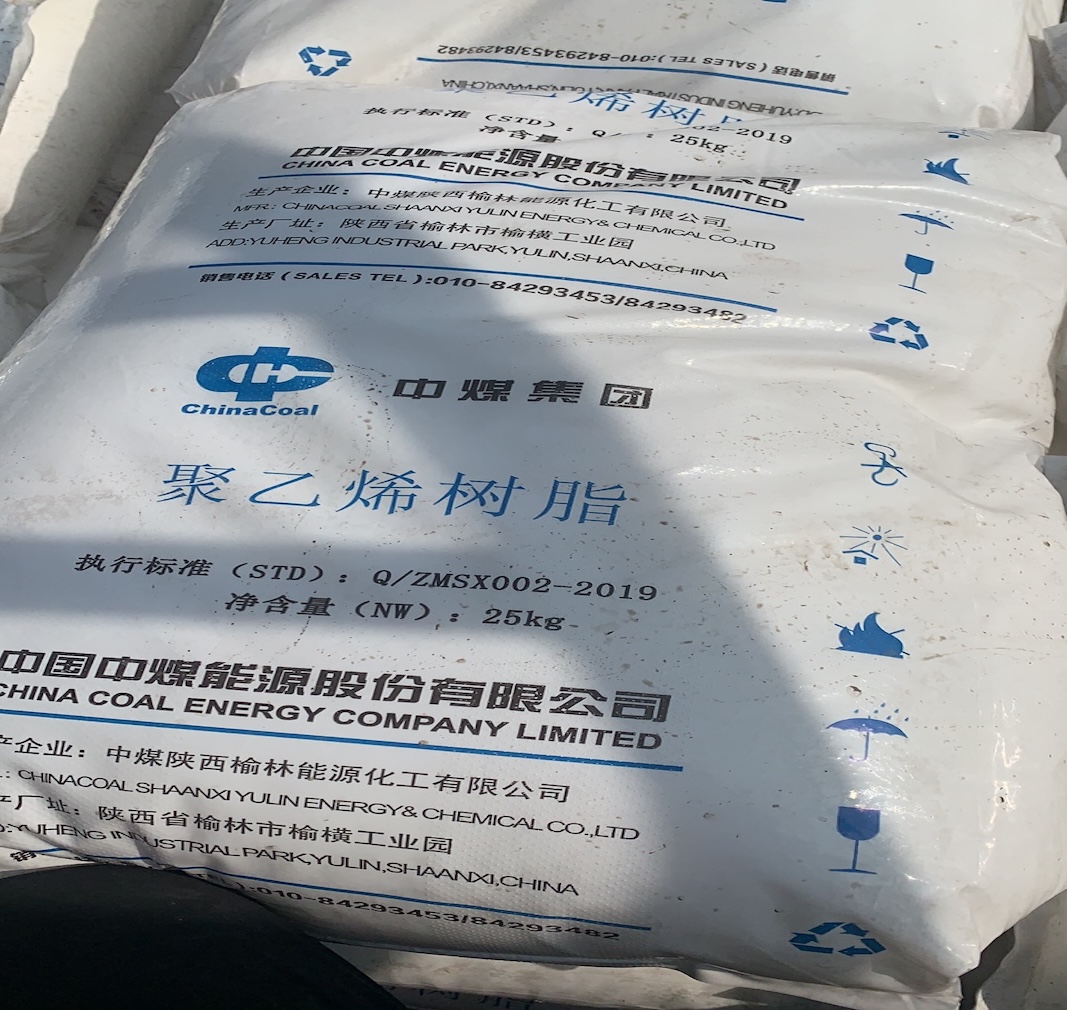 LLDPE לעומת HDPE: ההבדלים המרכזיים וכיצד מתאימה לזהות הסוג 7042 של צ'יינה קול